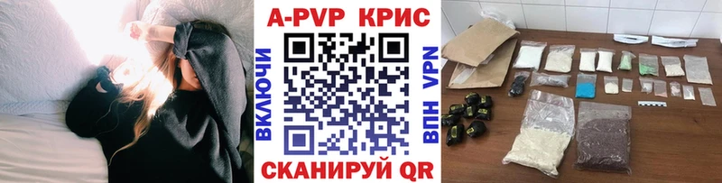 наркошоп  Наволоки  Alpha-PVP кристаллы 