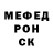 МЕТАДОН белоснежный Alex Eddington