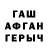 АМФЕТАМИН 97% Sergei Svetkin