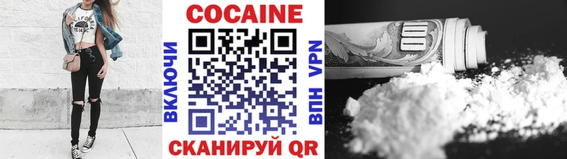 КОКАИН Columbia  магазин продажи   Наволоки 