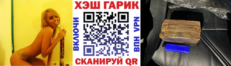 ГАШ 40% ТГК  цена   Наволоки 
