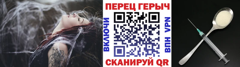 ГЕРОИН белый  Наволоки 