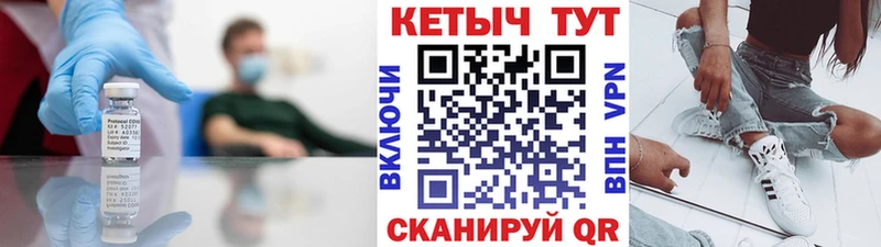 Кетамин ketamine  Наволоки 