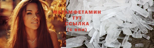 а пвп мука Осинники