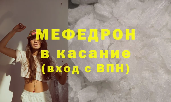 а пвп мука Осинники