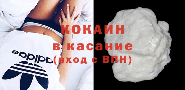 мяу мяу кристалл Осташков