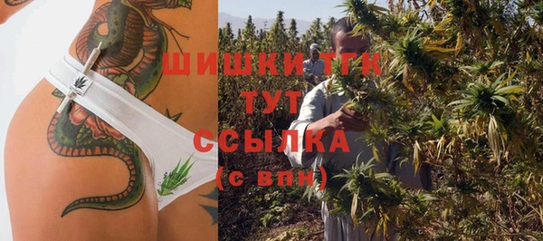 а пвп мука Осинники