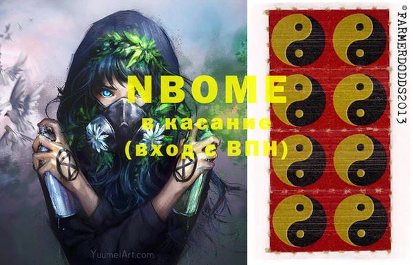 MDMA Алексеевка