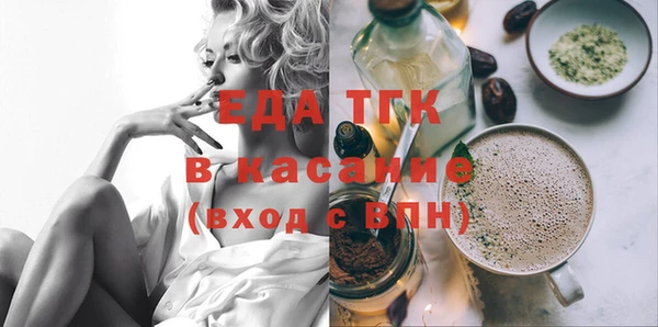 мяу мяу кристалл Осташков