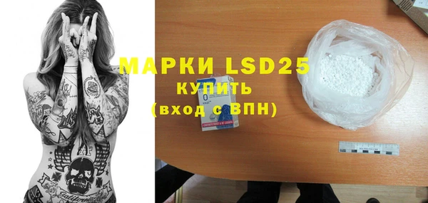 а пвп мука Осинники