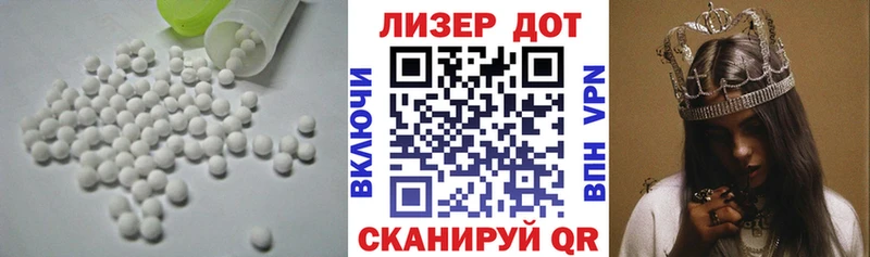 мега онион  Наволоки  ЛСД экстази кислота 