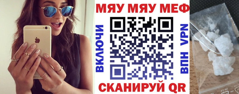 купить закладку  OMG ТОР  Мефедрон 4 MMC  Наволоки 