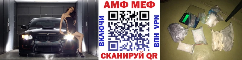 МЕТАМФЕТАМИН кристалл  darknet как зайти  Наволоки  купить наркоту 