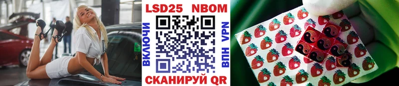 Марки N-bome 1500мкг  Наволоки 